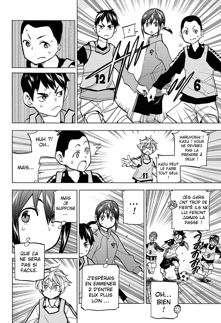 Shudan! Vol. 1 Ch. 1 第29页