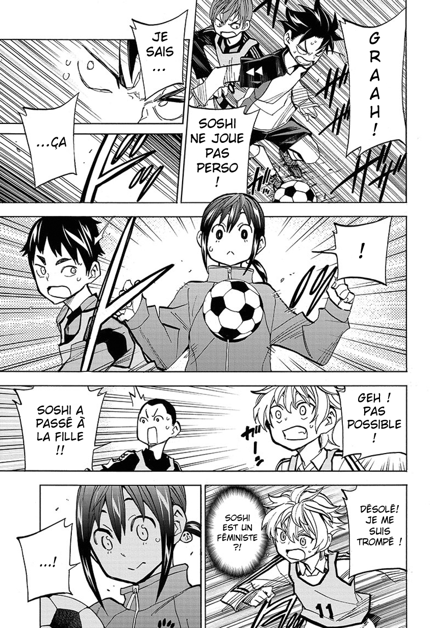 Shudan! Vol. 1 Ch. 1 第30页