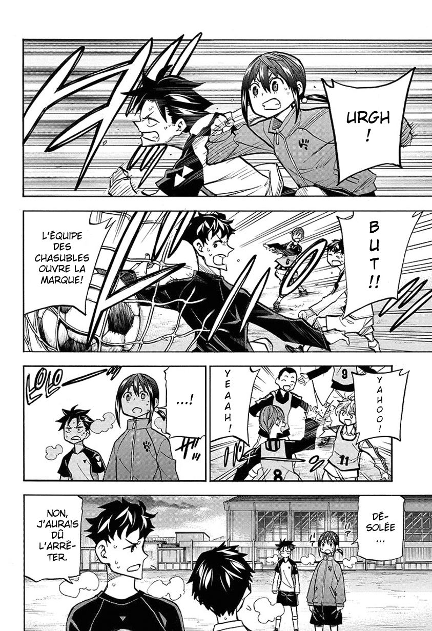 Shudan! Vol. 1 Ch. 1 第33页