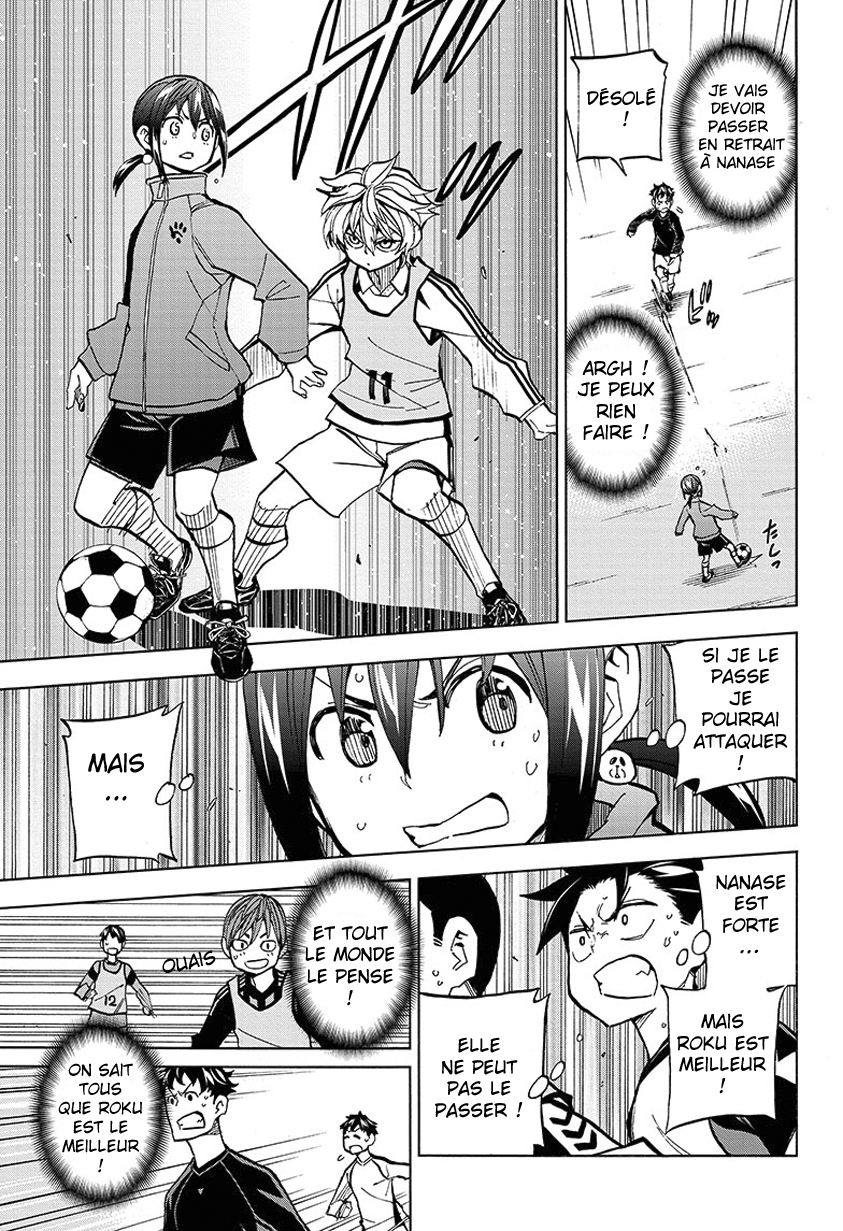 Shudan! Vol. 1 Ch. 1 第38页