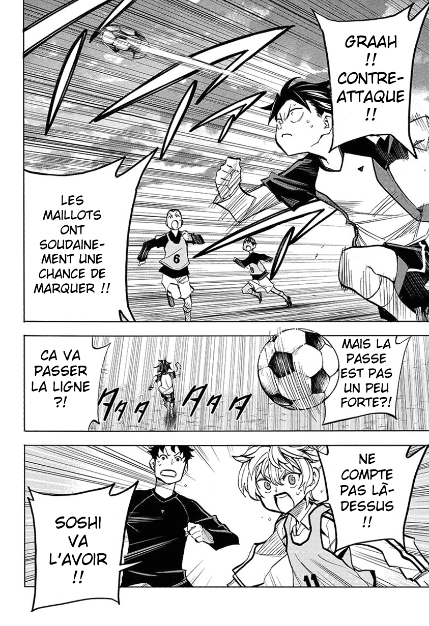 Shudan! Vol. 1 Ch. 1 第43页