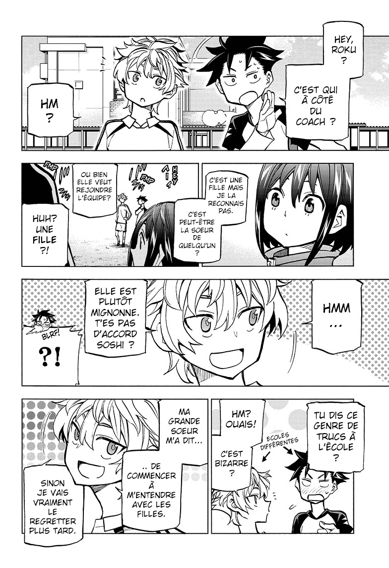 Shudan! Vol. 1 Ch. 1 第9页