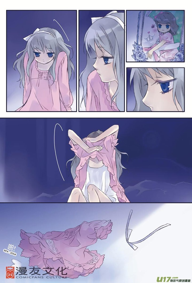 Blue Wings Ch. 1 第23页