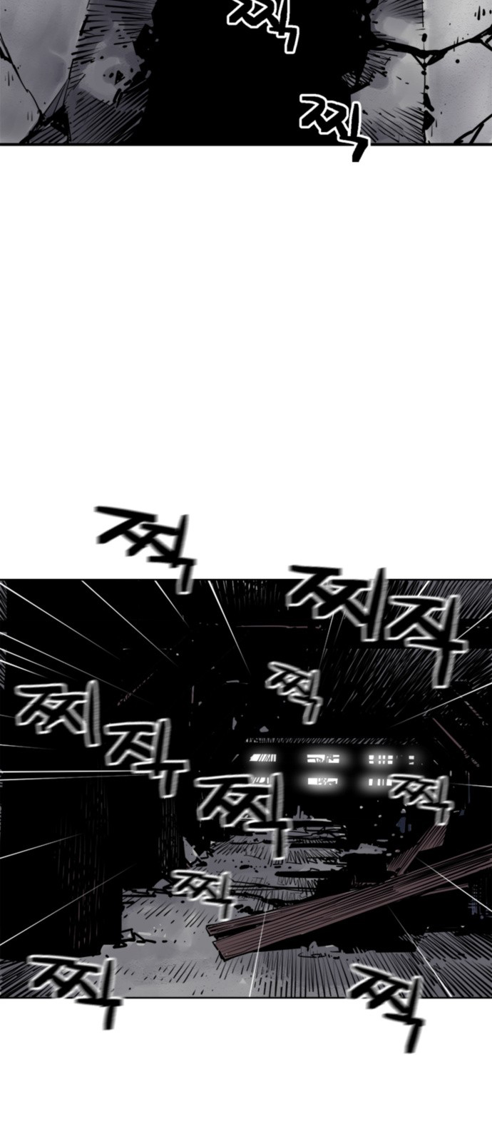 Shashin Chapitre 1 第16页