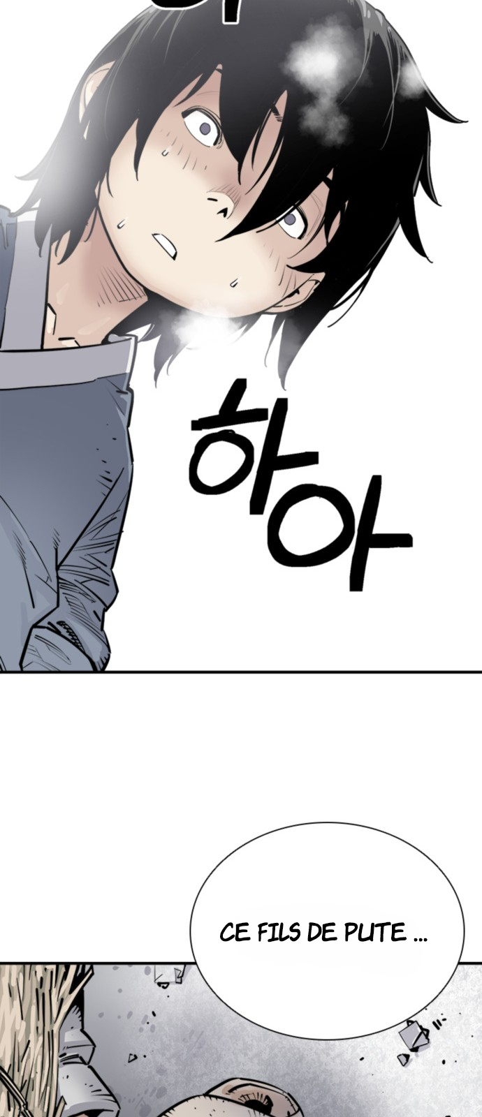 Shashin Chapitre 1 第35页
