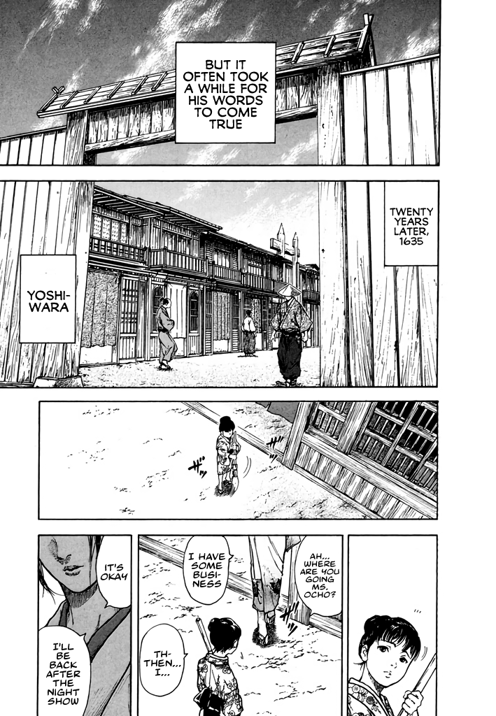 Butterfly Beast Re-translated 第7页