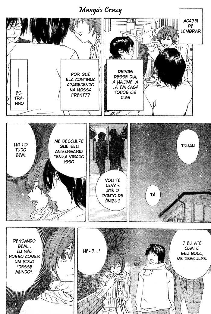 Hajime Capítulo 2 第10页