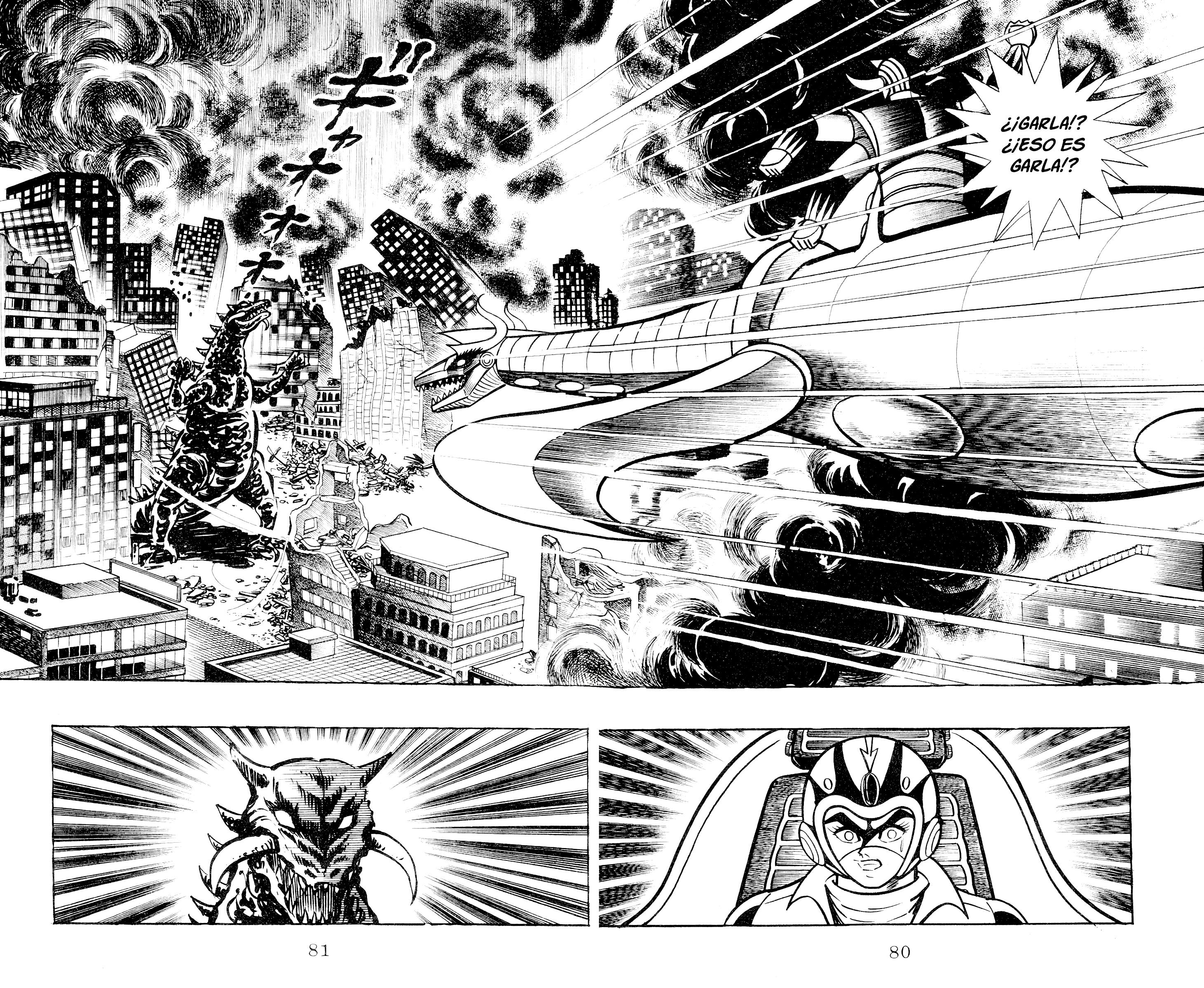 Garla Vol. 1 Ch. 4 第1页