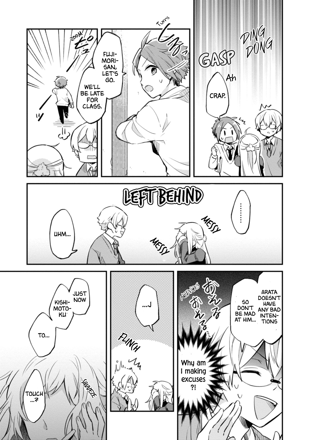 Kimi no Yokogao shika Mirenai Is She Rude? 第25页