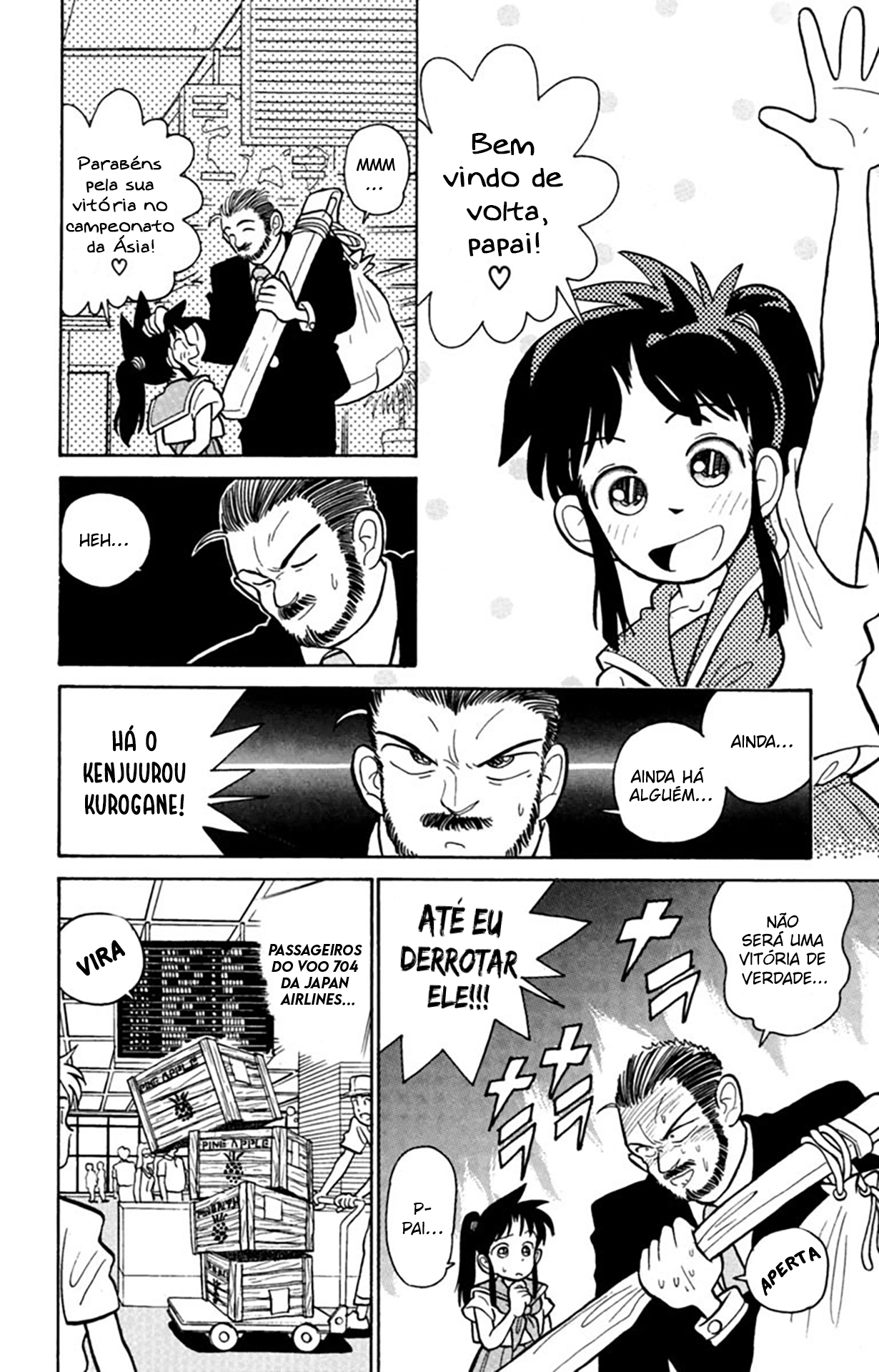 Yaiba! O Encontro de Yaiba 第17页