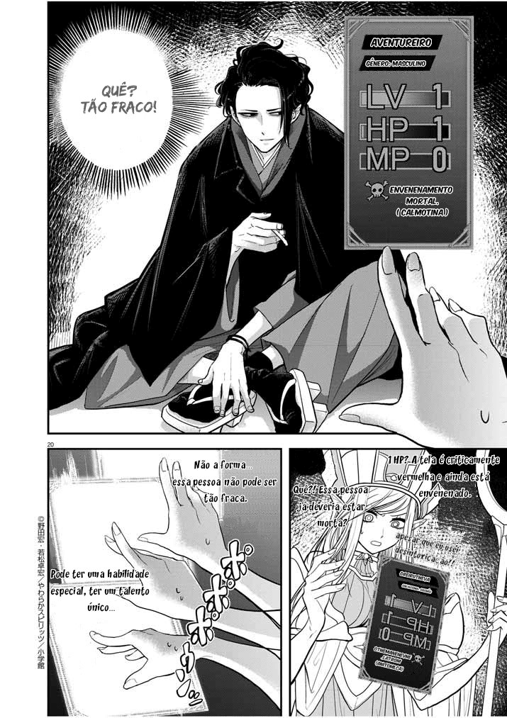 Isekai Shikkaku Capítulo 1: Primeira Parte 第20页
