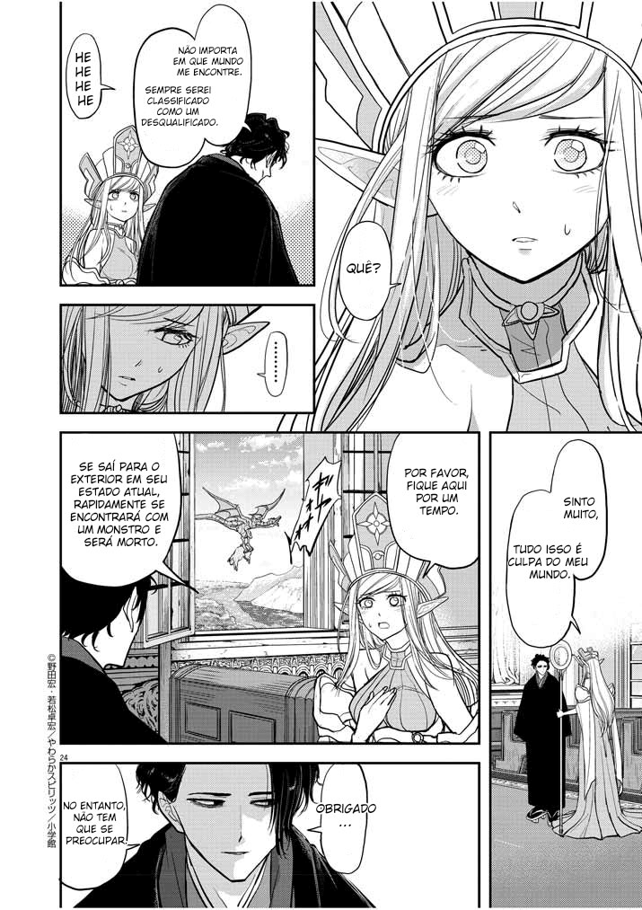 Isekai Shikkaku Capítulo 1: Primeira Parte 第24页