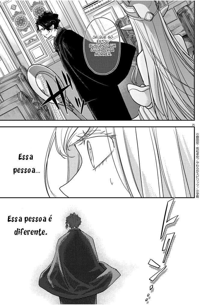 Isekai Shikkaku Capítulo 1: Primeira Parte 第25页
