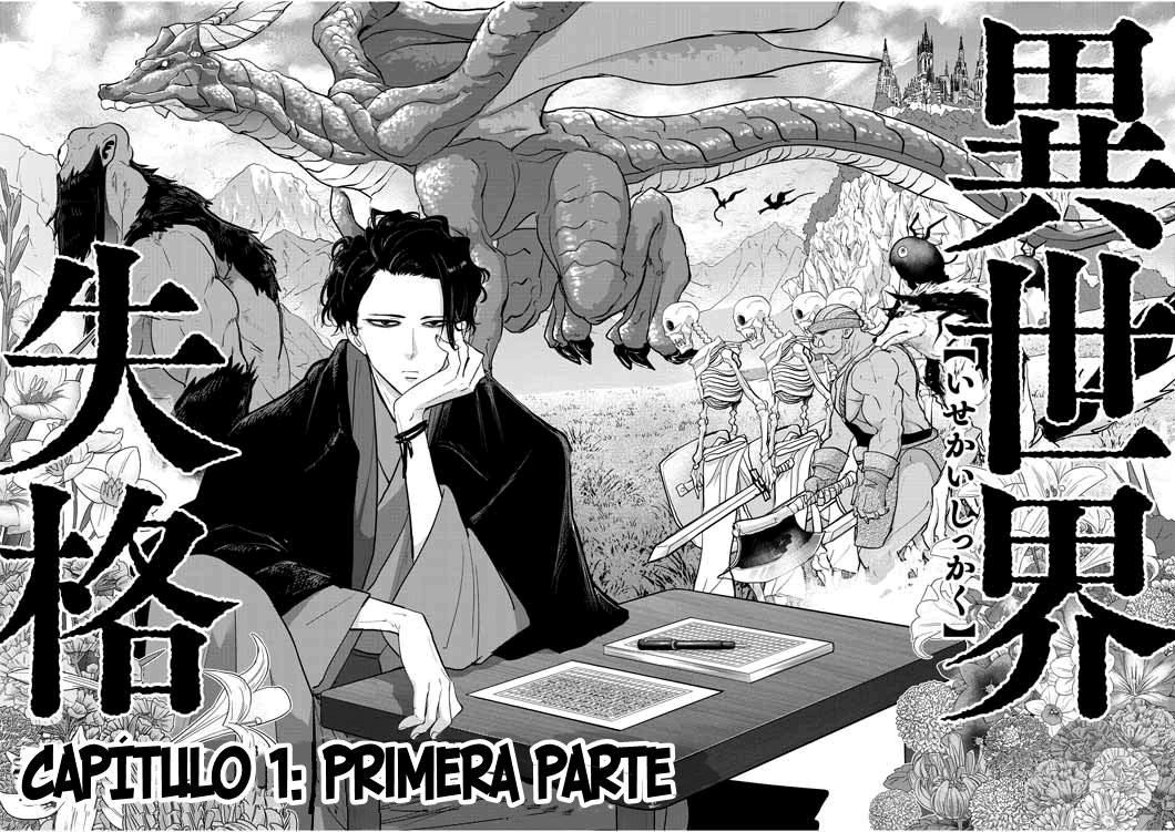 Isekai Shikkaku Capítulo 1: Primeira Parte 第9页