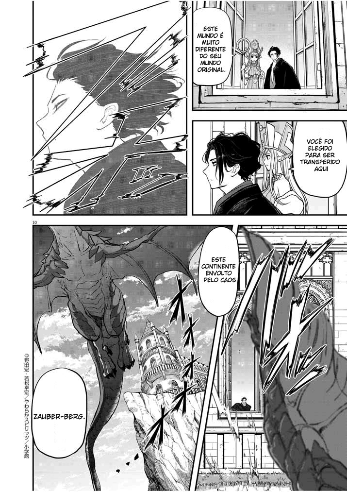 Isekai Shikkaku Capítulo 1: Primeira Parte 第10页