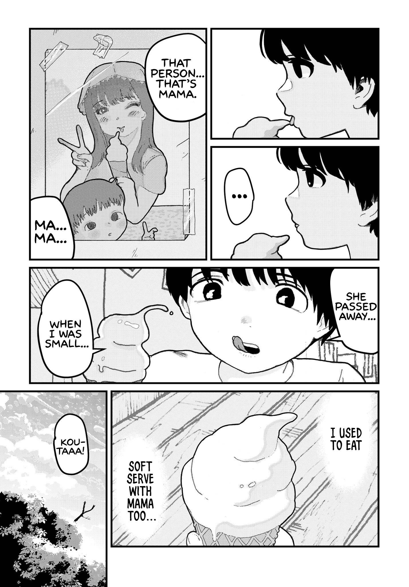 Tako Ch. 1 第13页