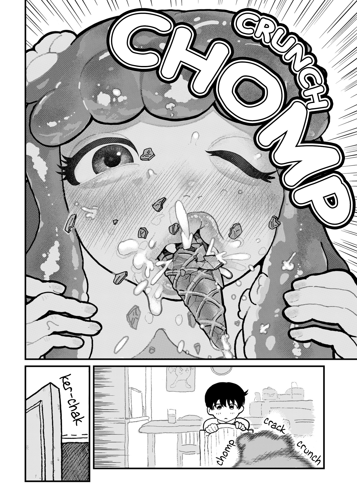 Tako Ch. 1 第18页
