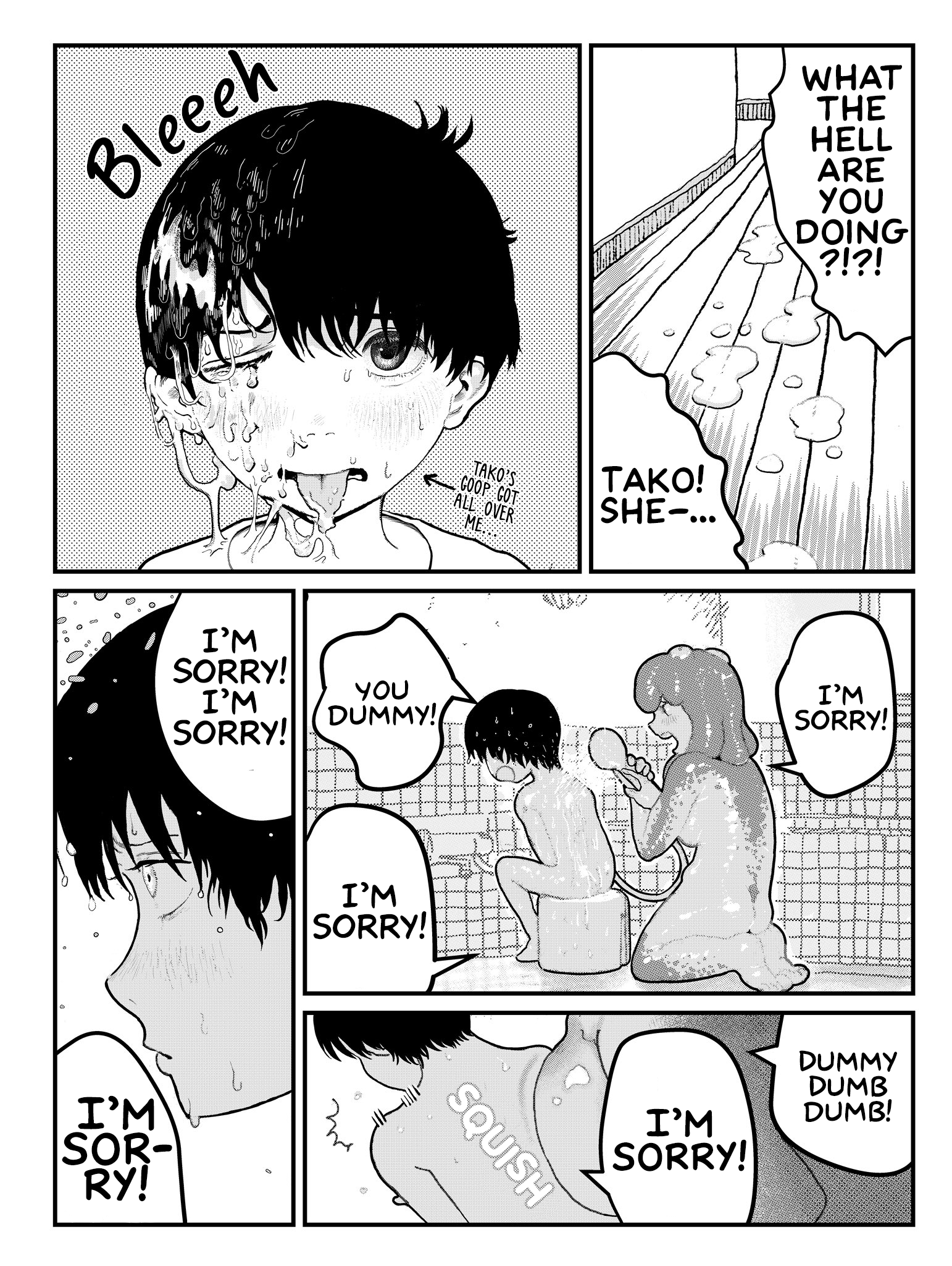 Tako Ch. 1 第27页