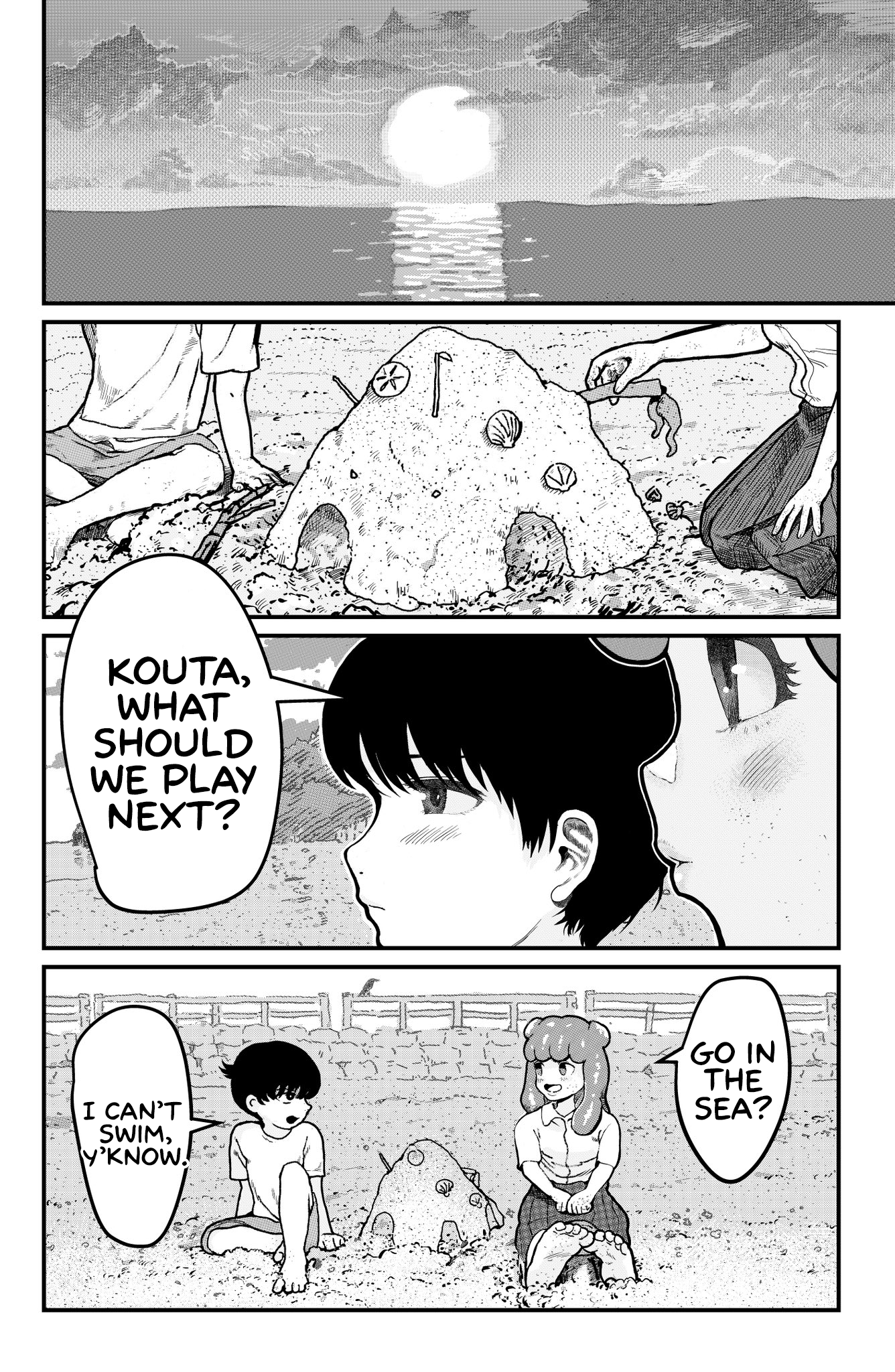 Tako Ch. 1 第38页