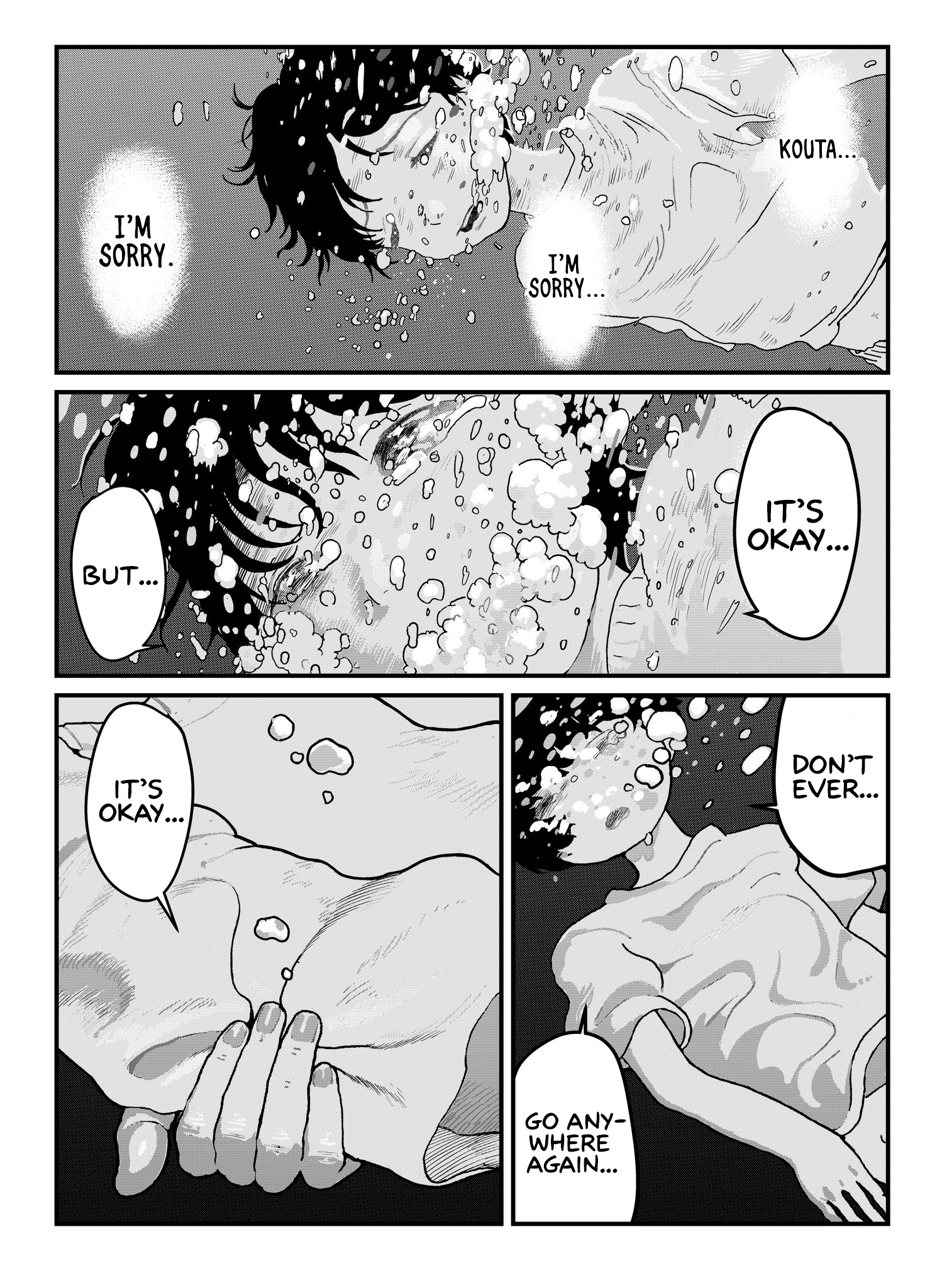 Tako Ch. 1 第48页
