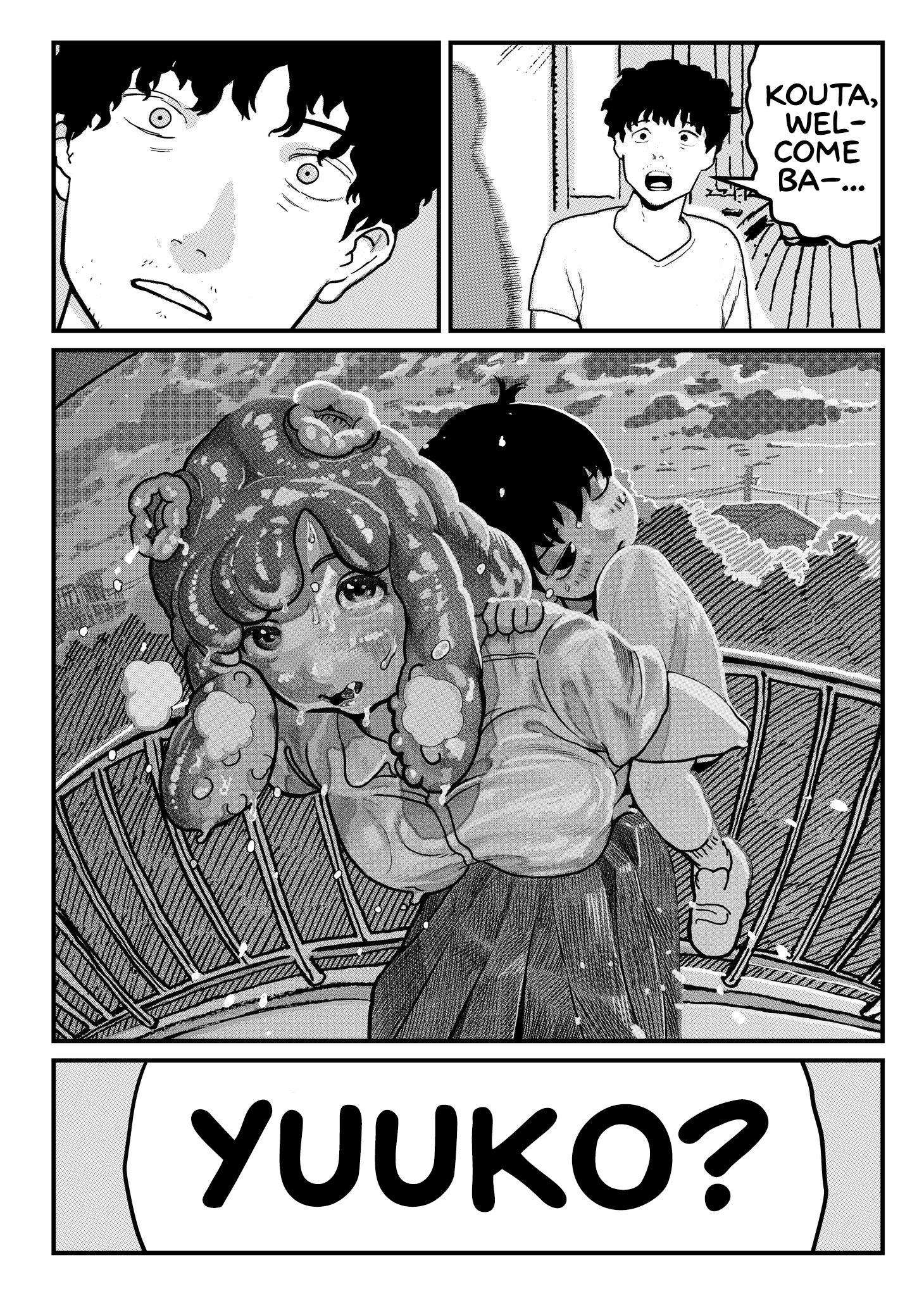 Tako Ch. 1 第51页