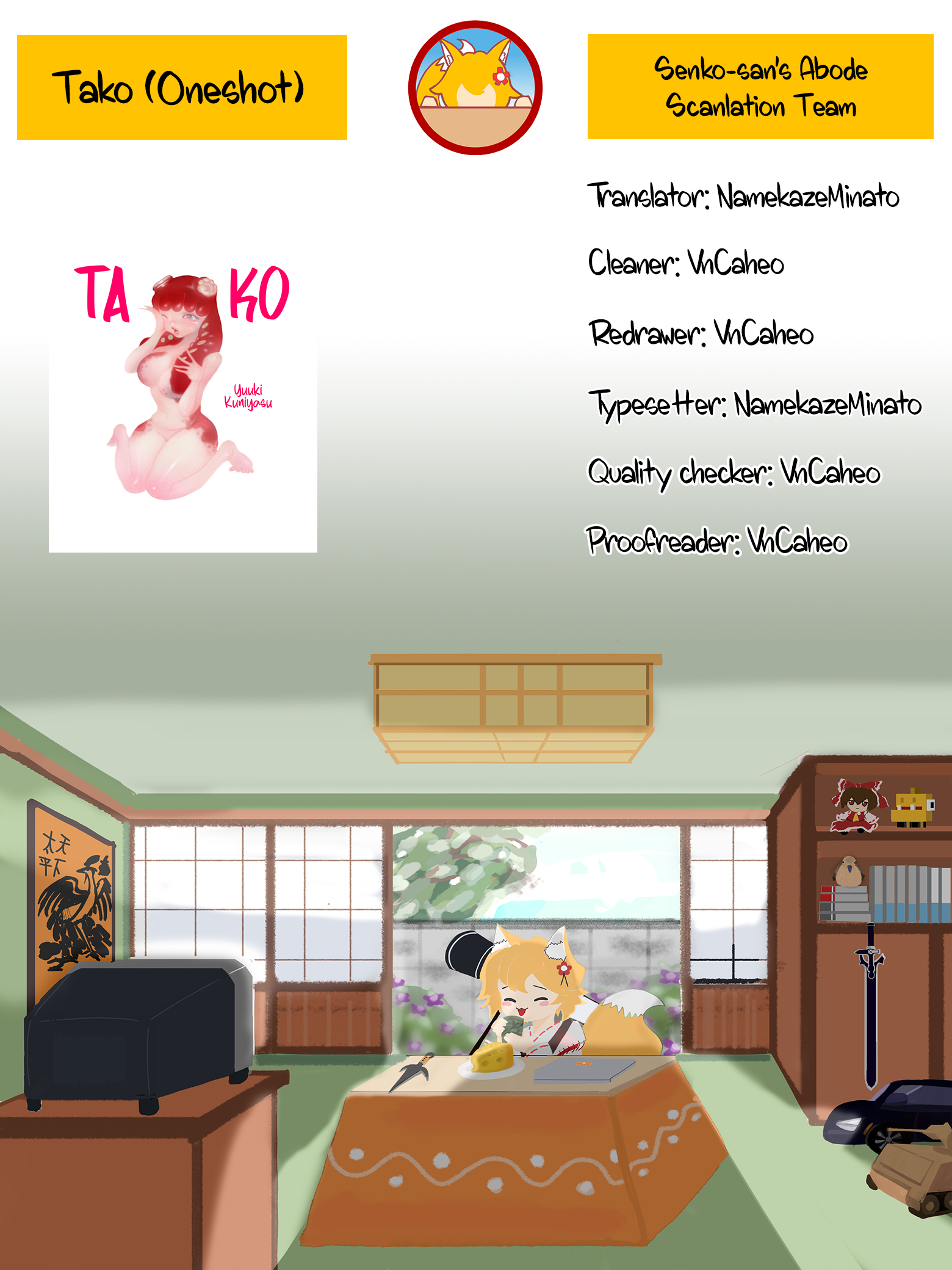 Tako Ch. 1 第55页