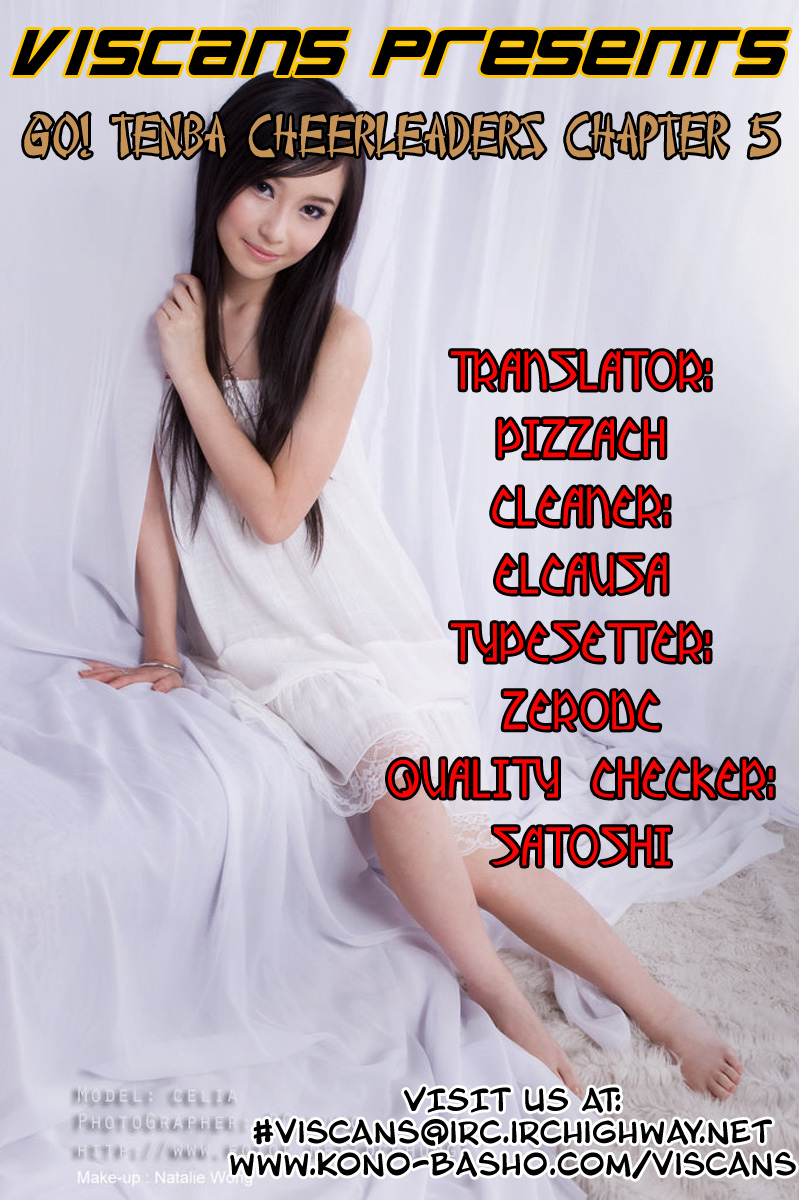 Go! Tenba Cheerleaders Vol. 1 Ch. 5 第1页