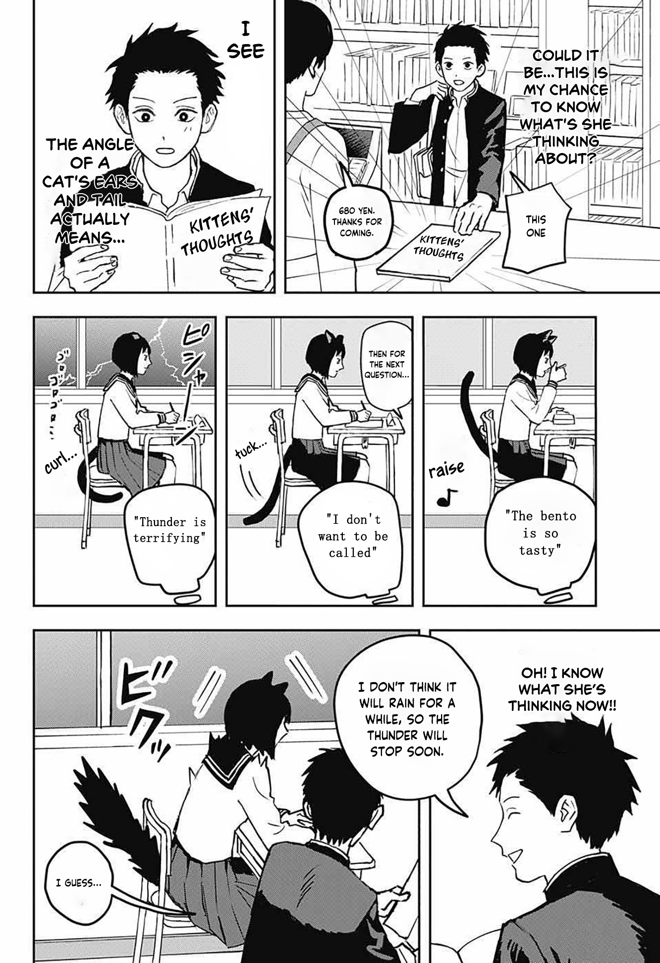 Sano-san Who Sits Next to Me 第3页