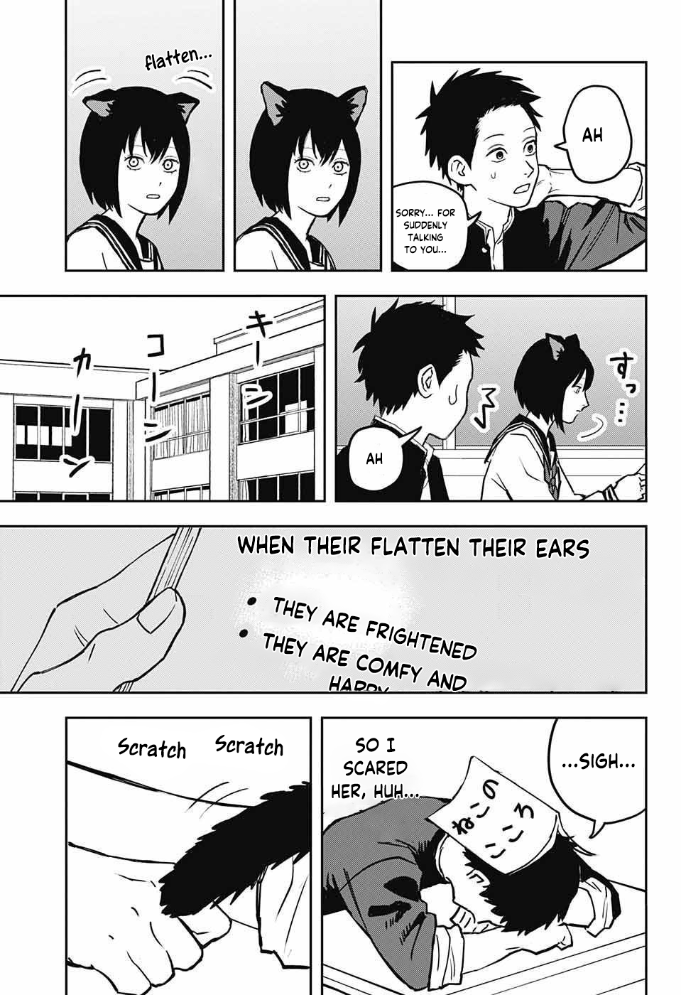Sano-san Who Sits Next to Me 第4页