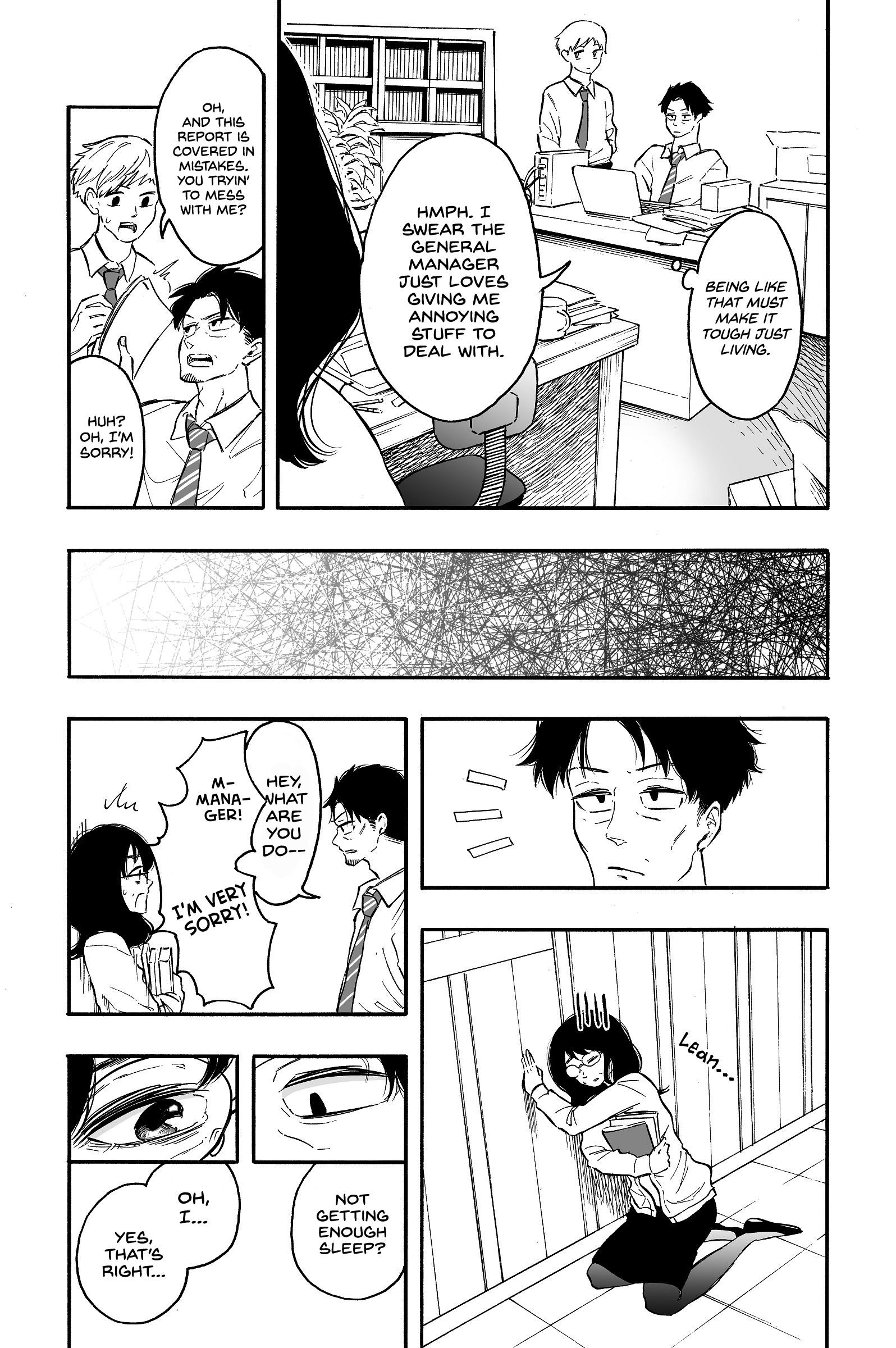 Yukinoshita-san and Her Manager 第3页