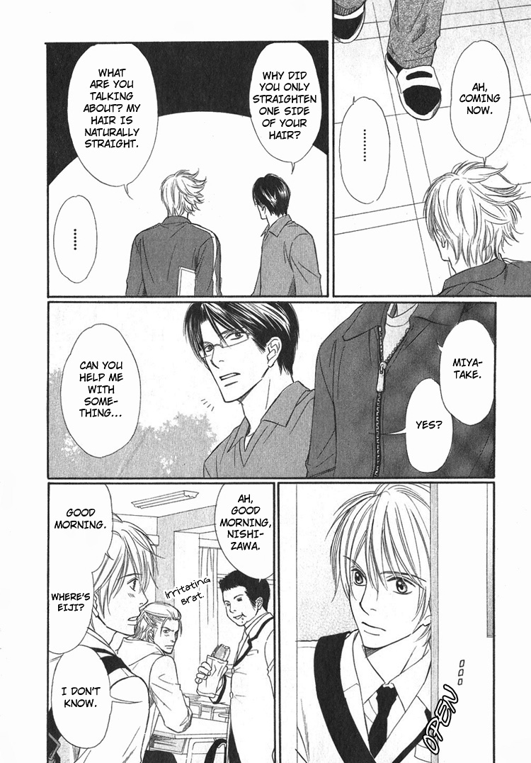 Yubisaki wa Koi no Aji Vol. 1 Ch. 2 第16页