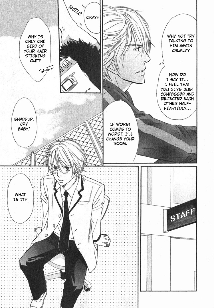 Yubisaki wa Koi no Aji Vol. 1 Ch. 2 第19页
