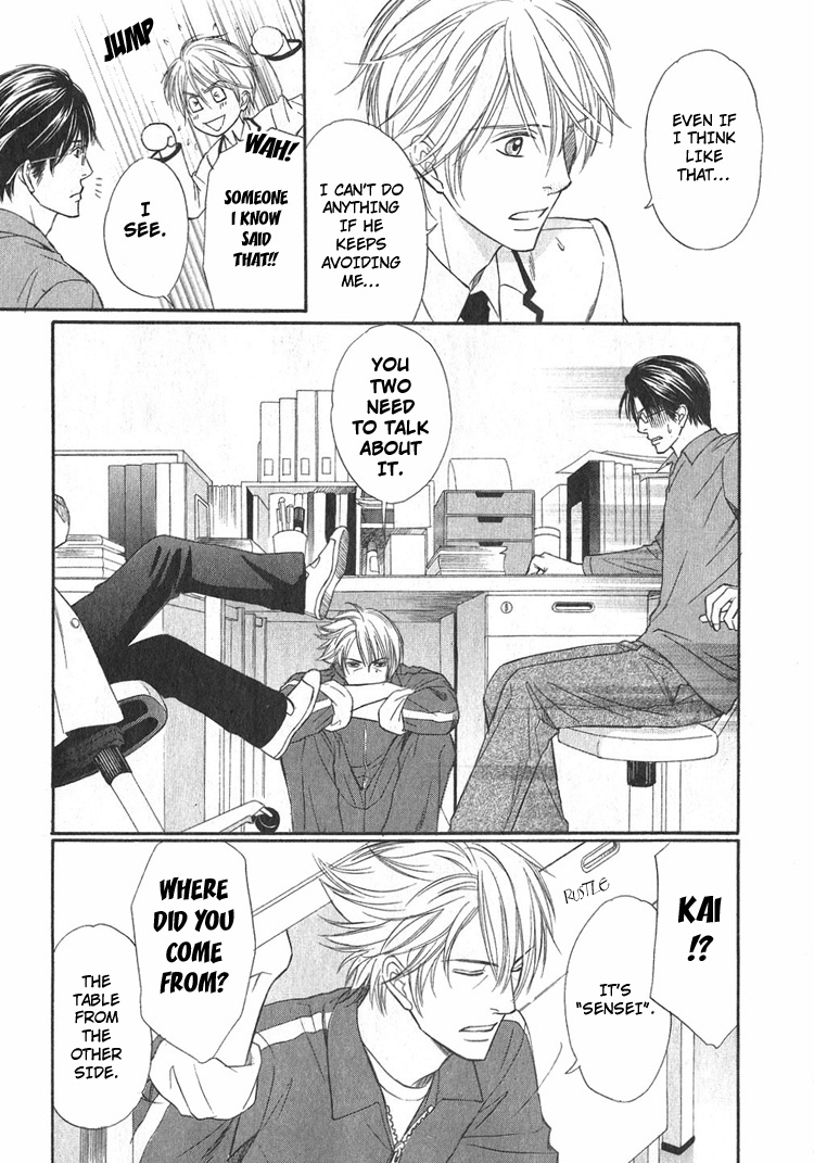 Yubisaki wa Koi no Aji Vol. 1 Ch. 2 第21页