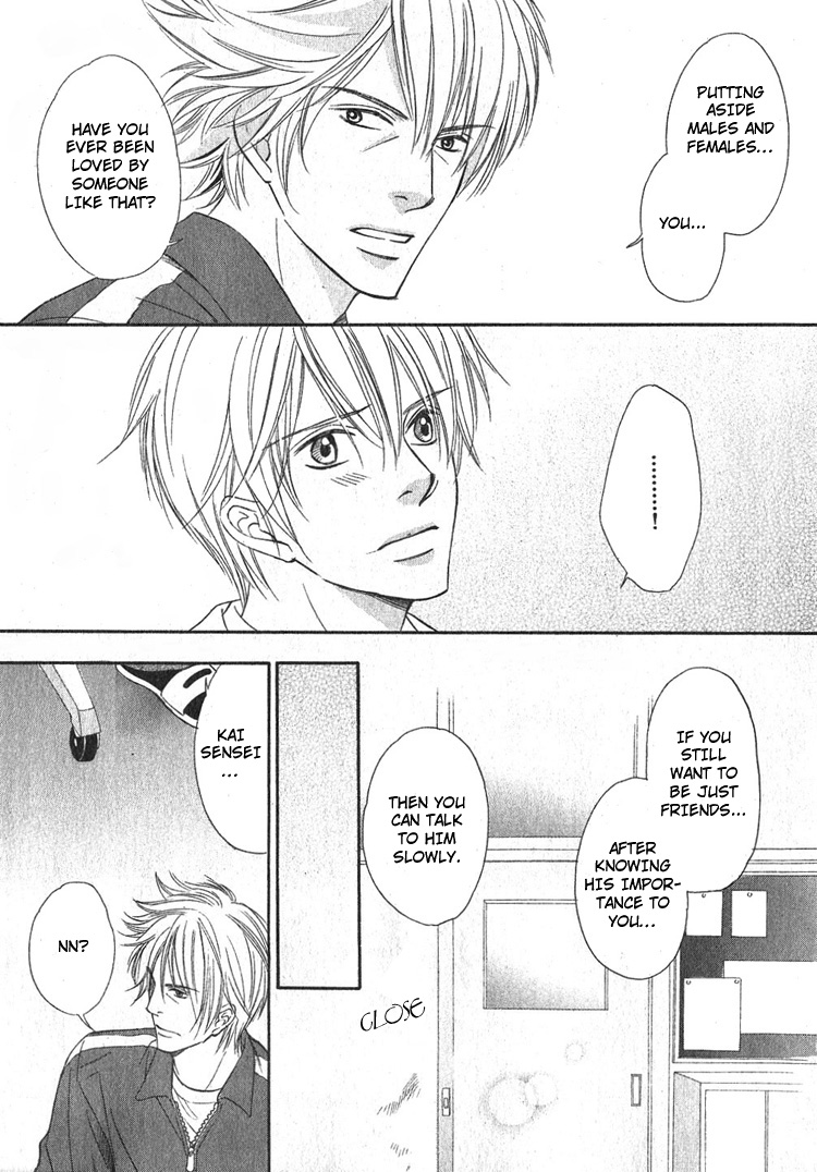 Yubisaki wa Koi no Aji Vol. 1 Ch. 2 第23页