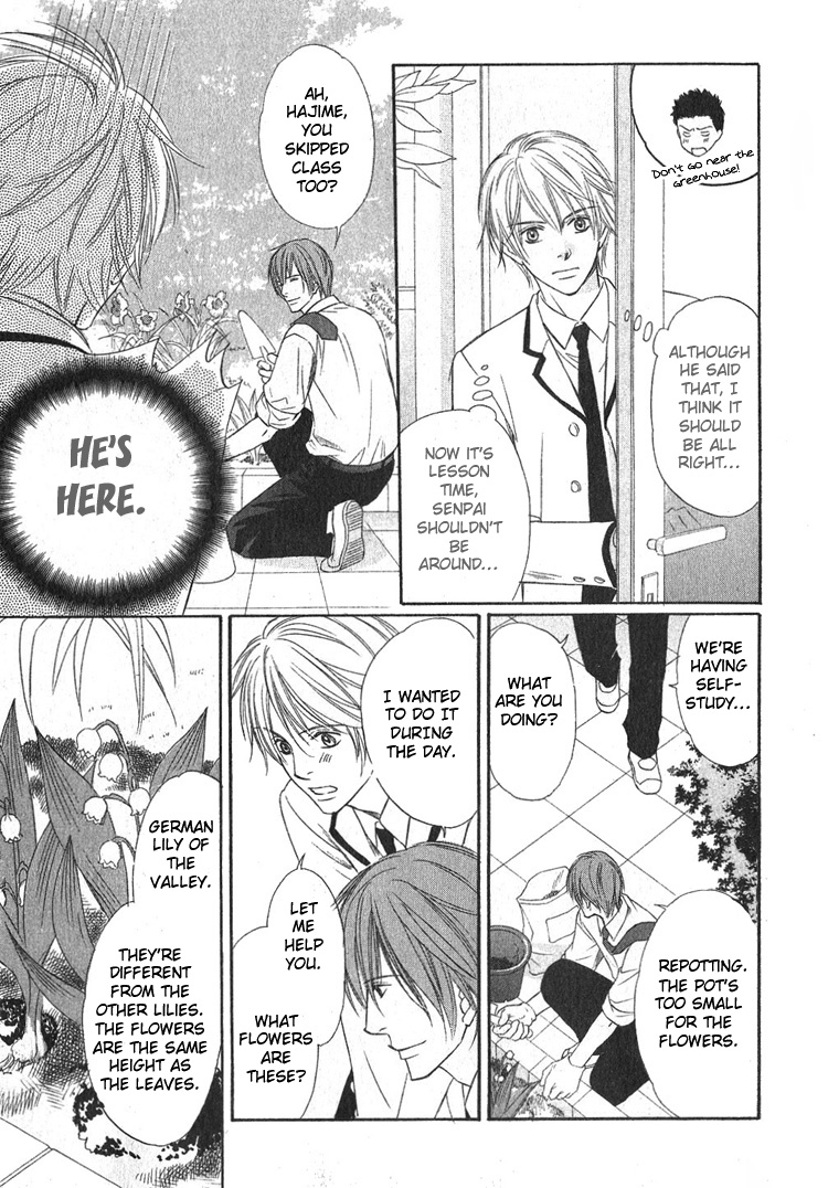 Yubisaki wa Koi no Aji Vol. 1 Ch. 2 第27页