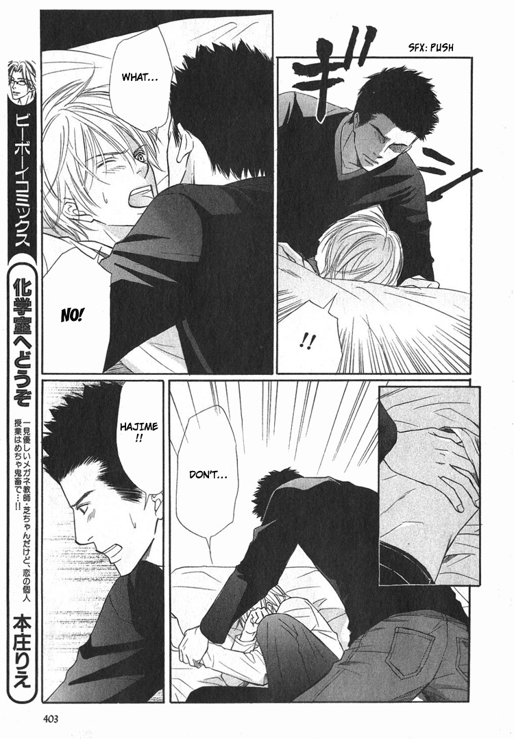 Yubisaki wa Koi no Aji Vol. 1 Ch. 2 第9页