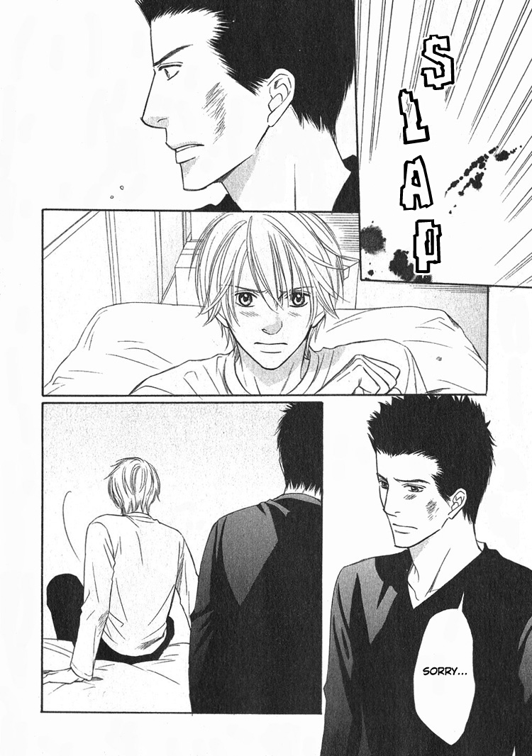 Yubisaki wa Koi no Aji Vol. 1 Ch. 2 第10页