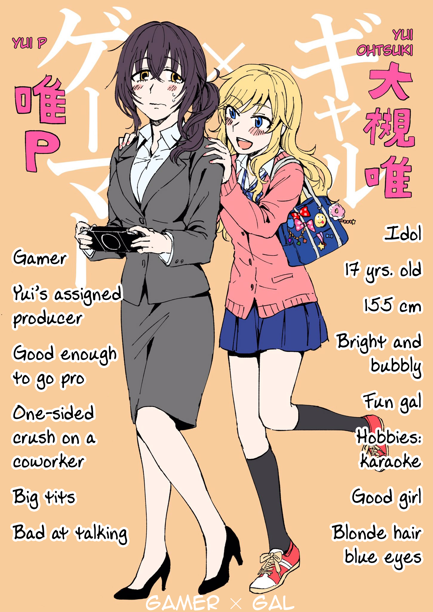 THE iDOLM@STER - Lady P (Doujinshi) 第5页