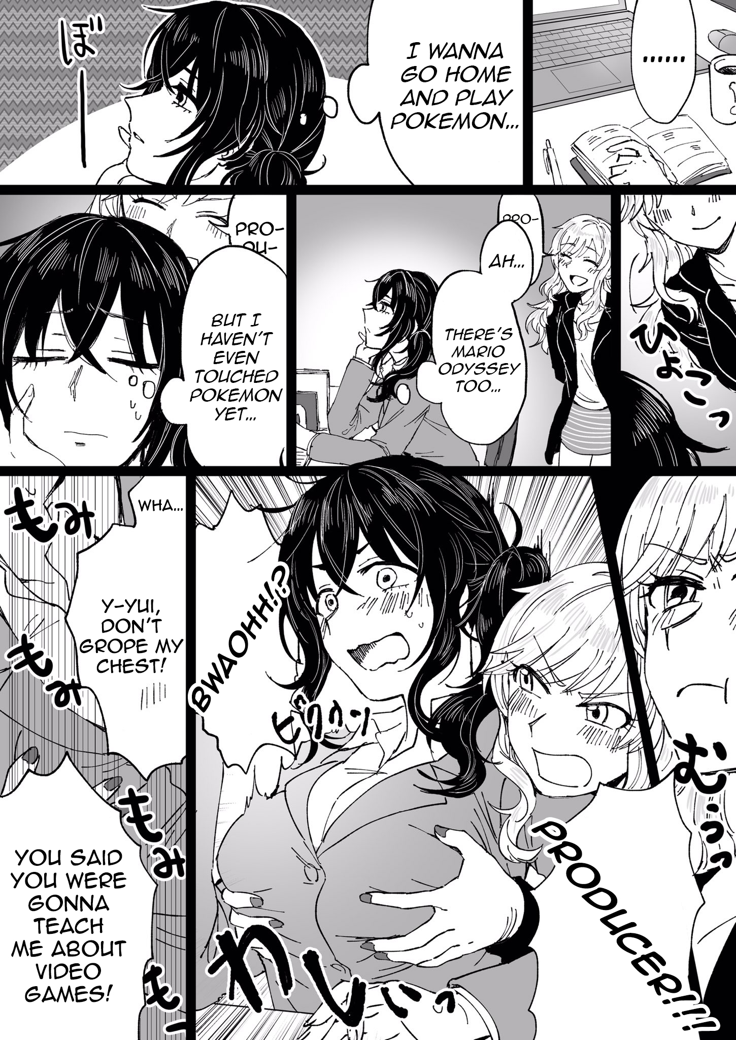 THE iDOLM@STER - Lady P (Doujinshi) 第6页
