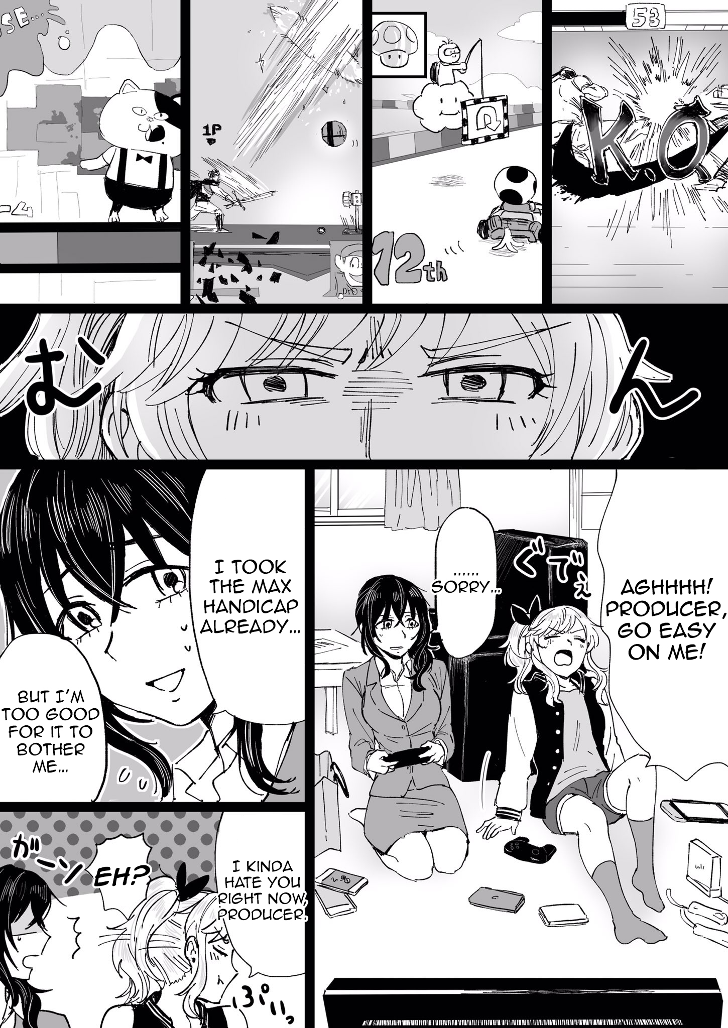 THE iDOLM@STER - Lady P (Doujinshi) 第8页