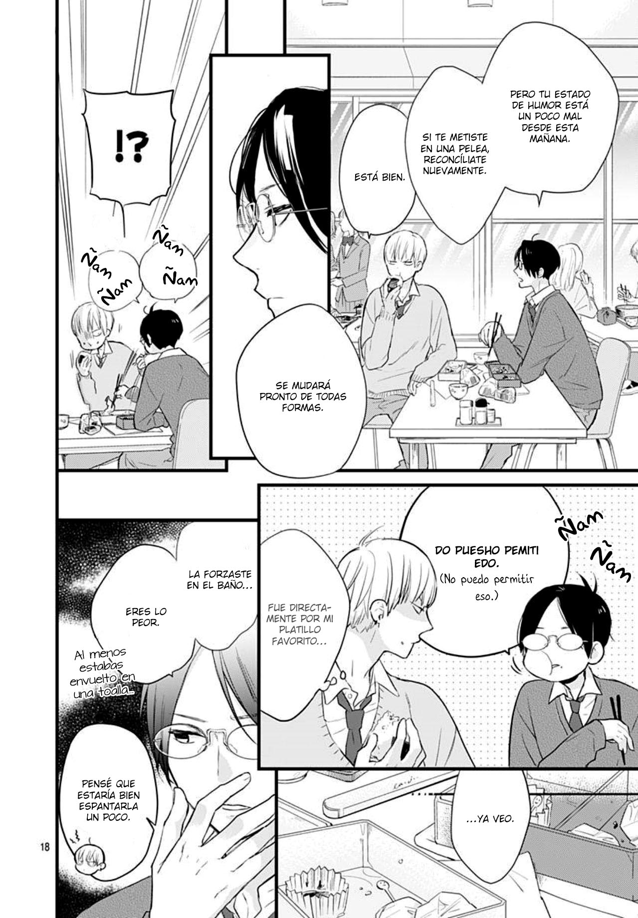 Uchi no Otouto-domo ga sumimasen Vol. 1 Ch. 4 第21页