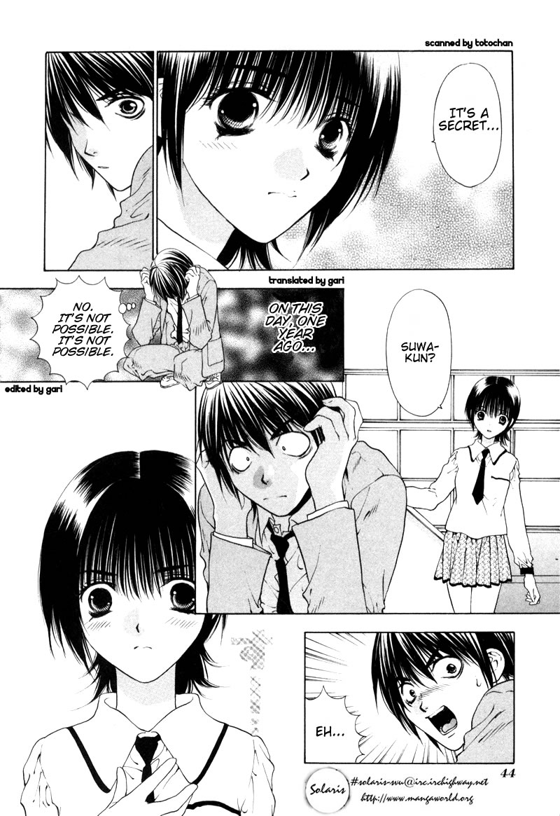 Bitter Virgin Her Wound 第12页