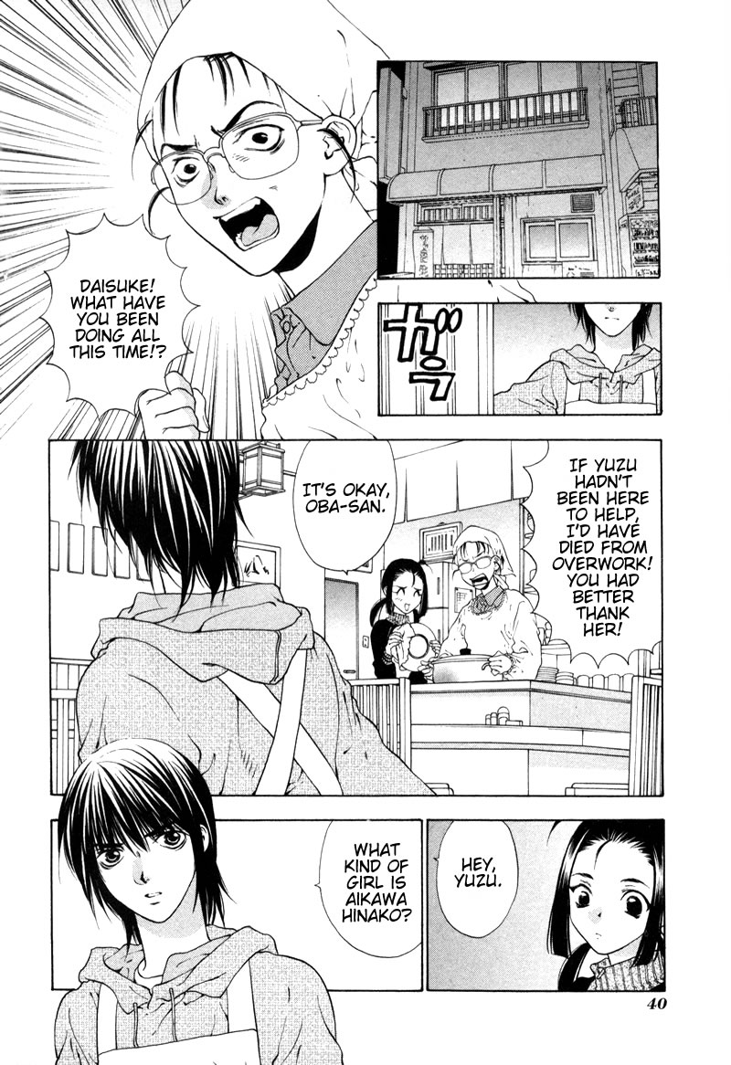 Bitter Virgin Her Wound 第8页