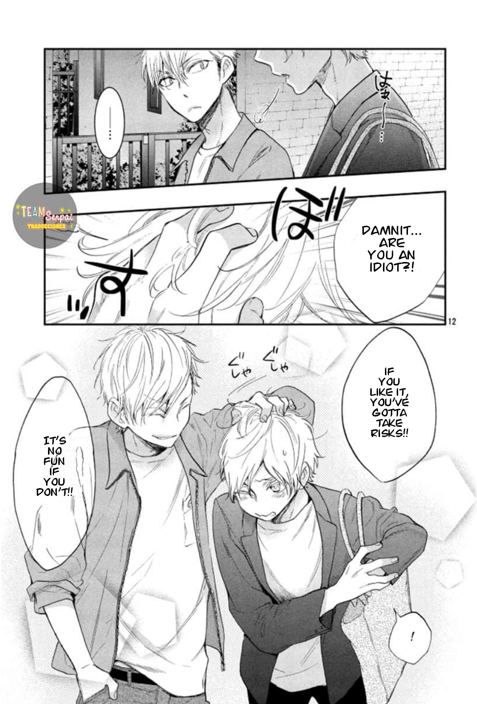 Kiss Him, Not Me SPIN-OFF MANGA Oneshot 第14页