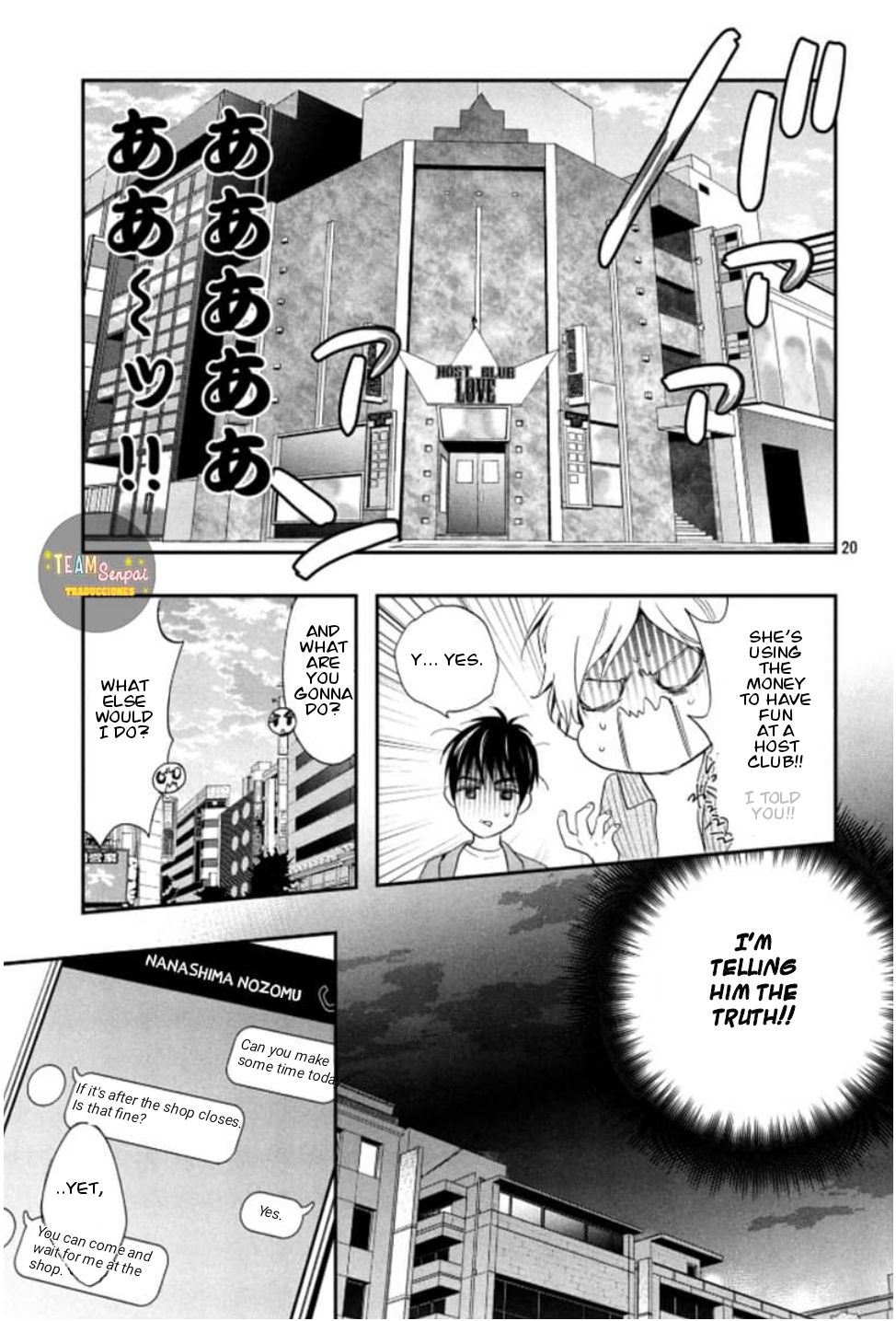 Kiss Him, Not Me SPIN-OFF MANGA Oneshot 第22页