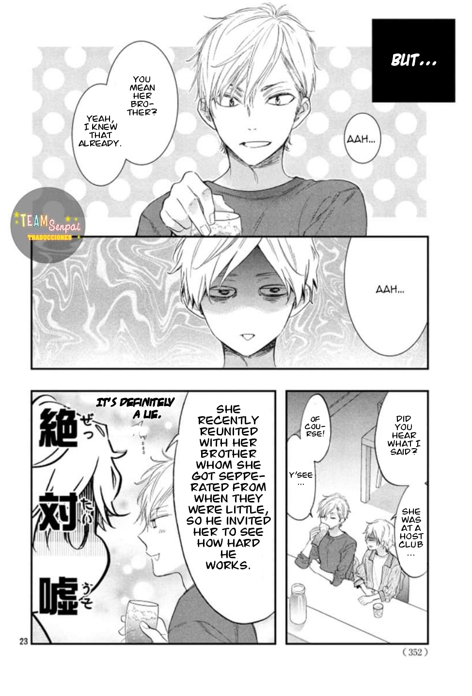 Kiss Him, Not Me SPIN-OFF MANGA Oneshot 第25页