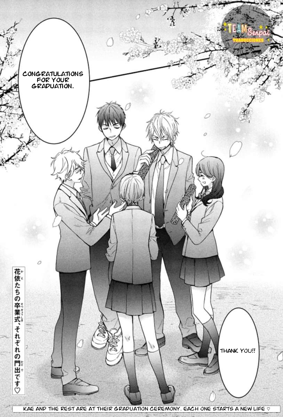 Kiss Him, Not Me SPIN-OFF MANGA 第4页