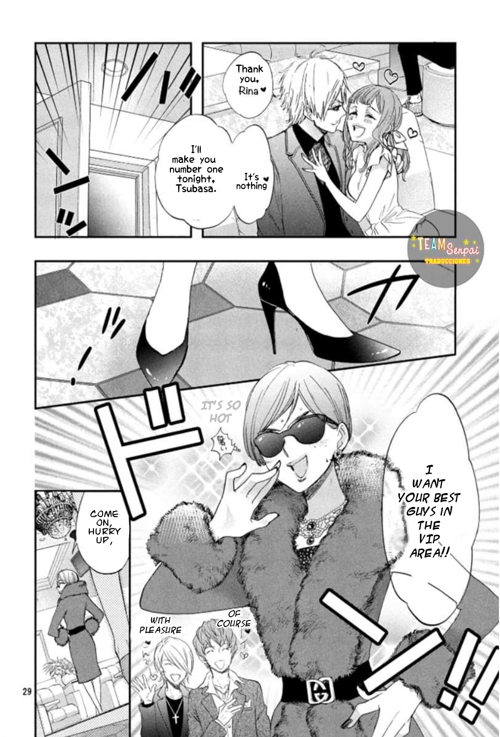 Kiss Him, Not Me SPIN-OFF MANGA Oneshot 第31页