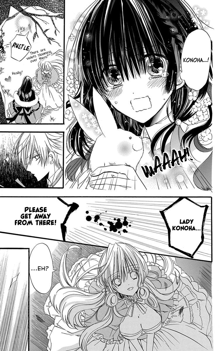 Tensei Akujo no Kuro Rekishi Death Flag 2 第16页