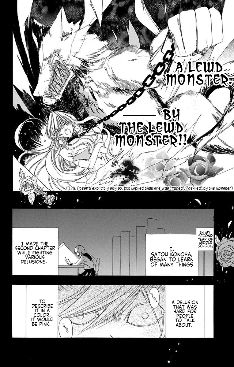 Tensei Akujo no Kuro Rekishi Death Flag 2 第19页